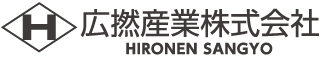 広撚産業株式会社